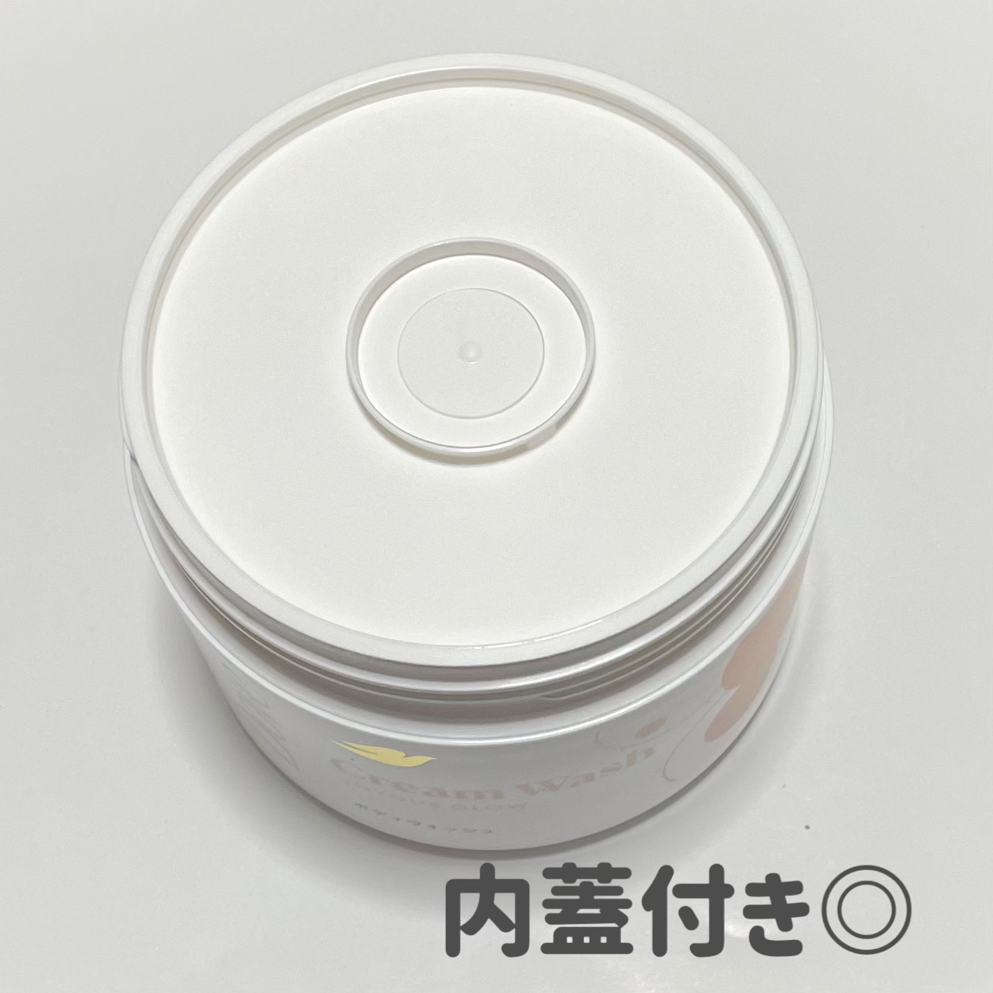 ダヴ クリームボディウォッシュ ジョイアスグロウ/ダヴ/ボディソープを使ったクチコミ（2枚目）