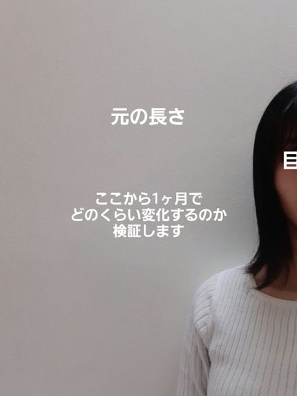 ヘアアクセルレーターEX フローラルアップルの香り/加美乃素本舗/頭皮ローションを使ったクチコミ(2枚目)