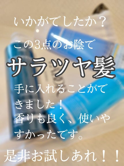 WONDER BALM/La'dor/洗い流すヘアトリートメントを使ったクチコミ(5枚目)