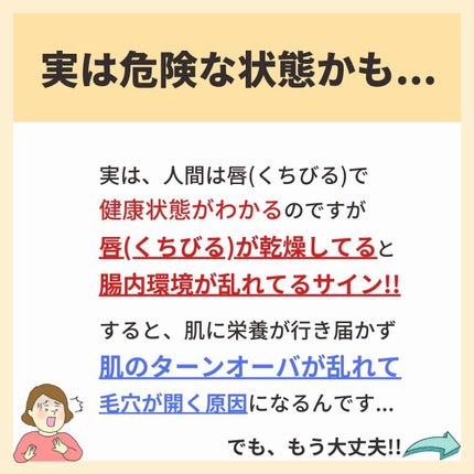 を使ったクチコミ(3枚目)