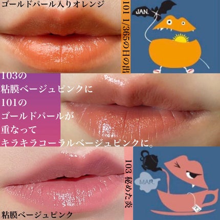 ケイト リップモンスター/KATE/口紅を使ったクチコミ(3枚目)