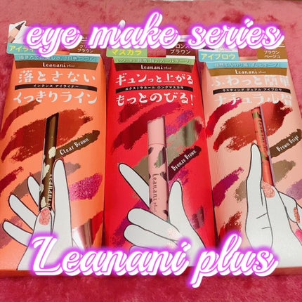 ラスティング デュアルアイブロウ/レアナニ プラス/アイブロウペンシルを使ったクチコミ(4枚目)