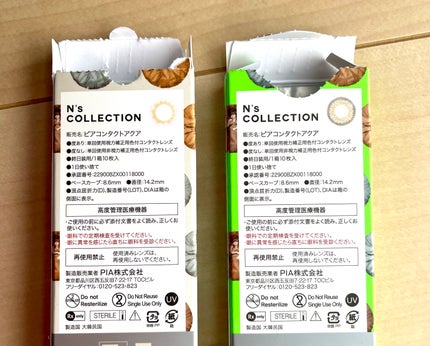 N’s COLLECTION 1day/N’s COLLECTION/ワンデー(1DAY)カラコンを使ったクチコミ(2枚目)