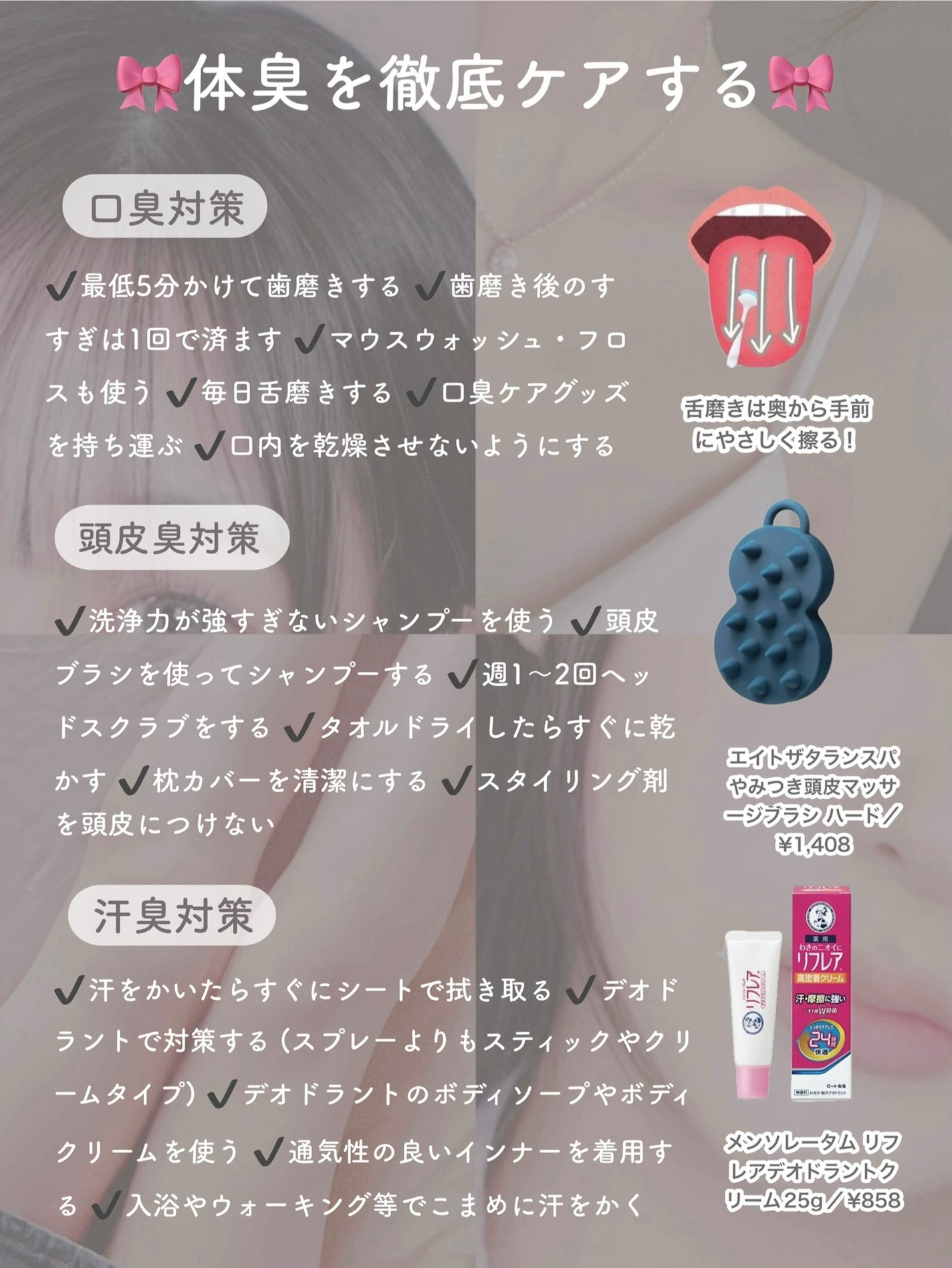 ボディミスト ピュアシャンプーの香り【パッケージリニューアル】/フィアンセ/香水(レディース)を使ったクチコミ(2枚目)