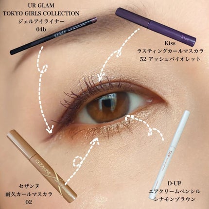 アイカラーレーション/LUNASOL/アイシャドウパレットを使ったクチコミ(5枚目)