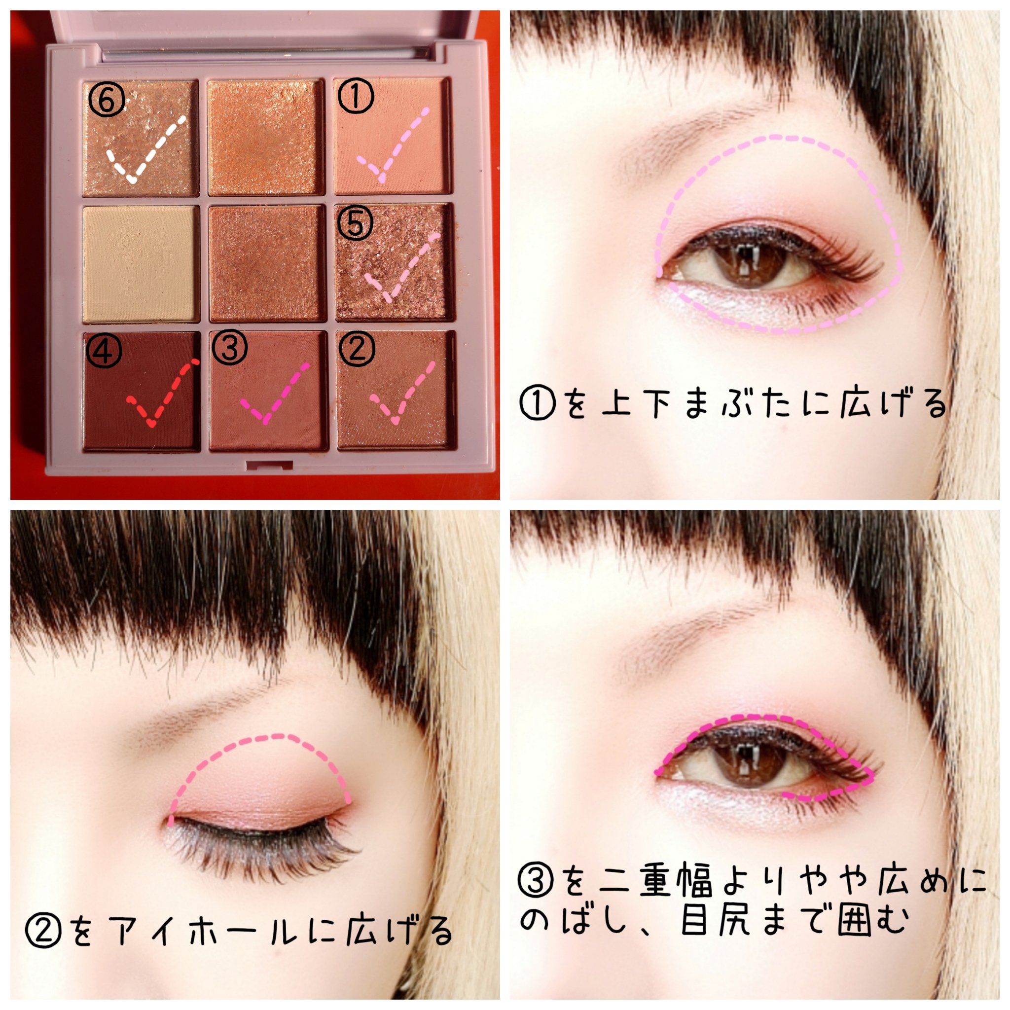 9色アイシャドウ 01 ピンクマカロン/Étoile Rose/アイシャドウパレットを使ったクチコミ（2枚目）