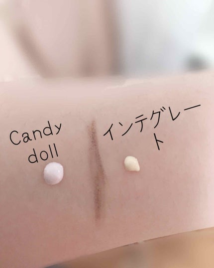 エアフィールメーカー/インテグレート/化粧下地を使ったクチコミ(3枚目)