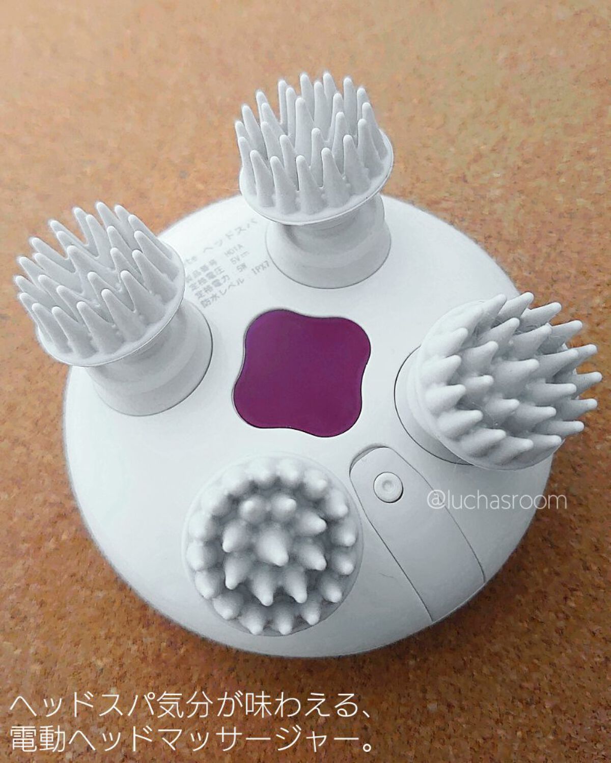 ヘッドスパ 電動頭皮ブラシ/yete/ヘッドマッサージャーを使ったクチコミ（2枚目）