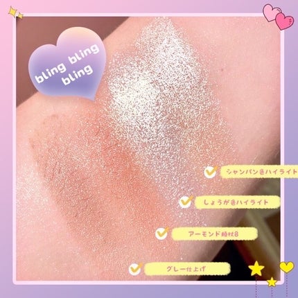 2way アイシャドウ チークパレット 天使のアイシャドー/CALL CALL LING/アイシャドウパレットを使ったクチコミ(5枚目)