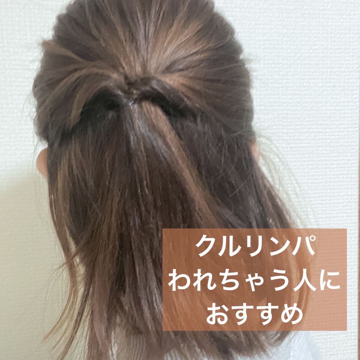 セリア  からまないゴム/セリア/ヘアアクセサリーを使ったクチコミ（1枚目）