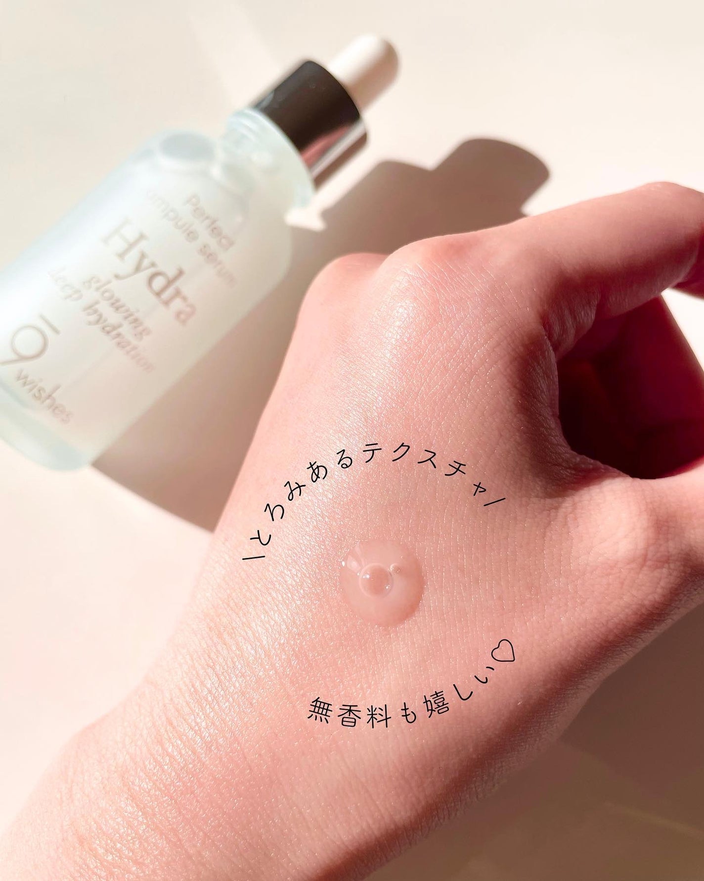 ハイドラアンプルトナー/9Wishes/化粧水を使ったクチコミ(3枚目)