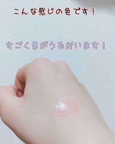 UR GLAM　LIP OIL/U R GLAM/リップグロスを使ったクチコミ（3枚目）