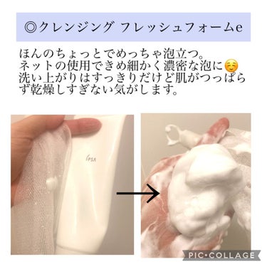 洗顔用泡立てネット/無印良品/その他スキンケアグッズを使ったクチコミ（3枚目）