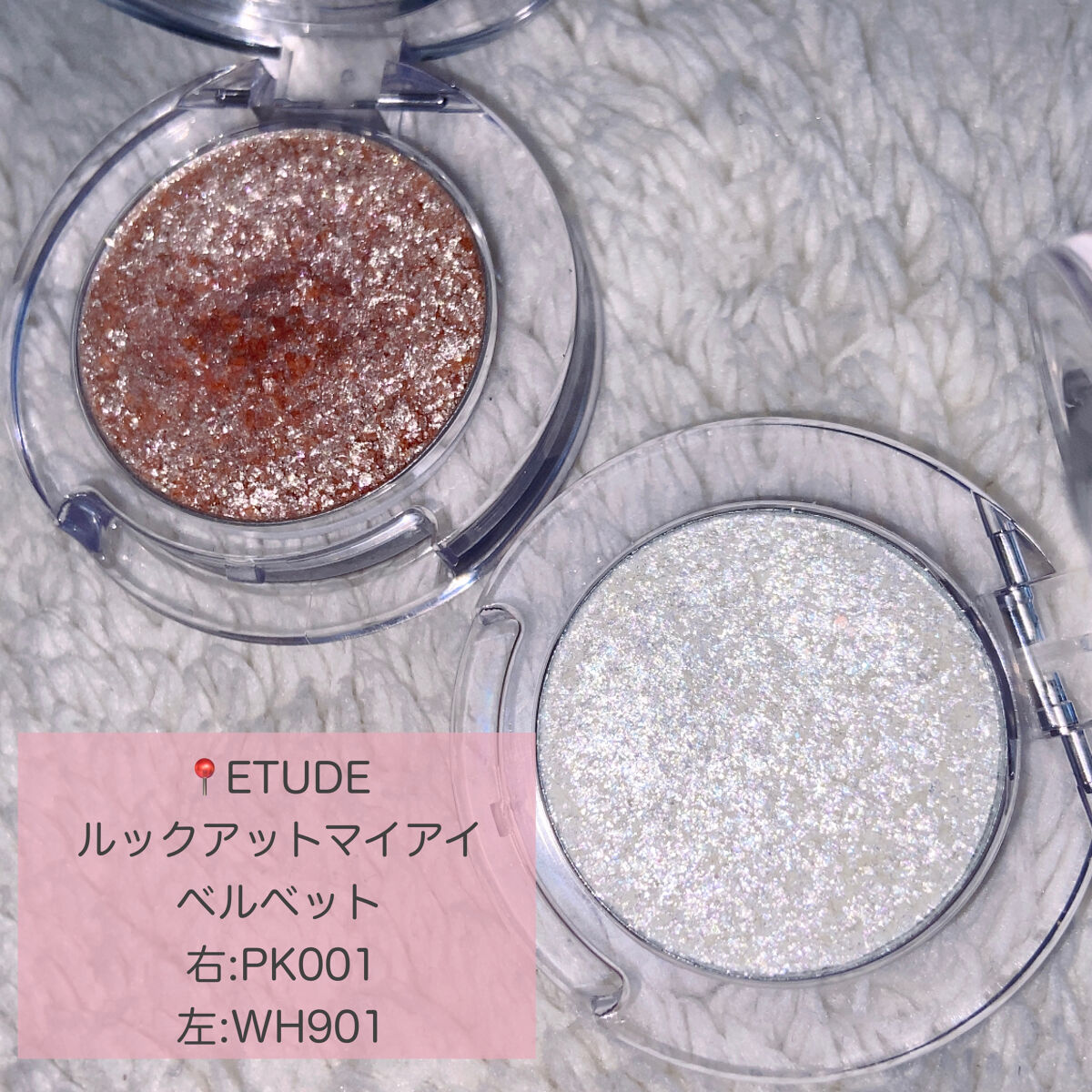 ルックアット マイアイベルベット/ETUDE/単色アイシャドウを使ったクチコミ（2枚目）