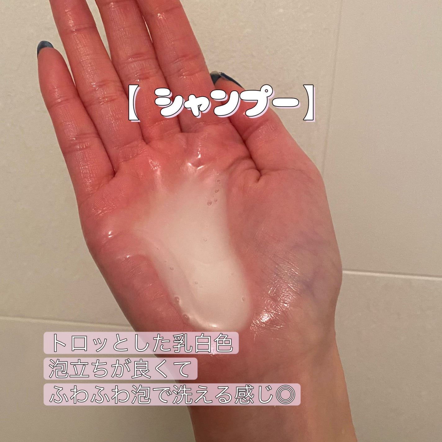 ザビューティ リペアシャンプー・コンディショナー/エッセンシャル/市販シャンプーを使ったクチコミ(2枚目)