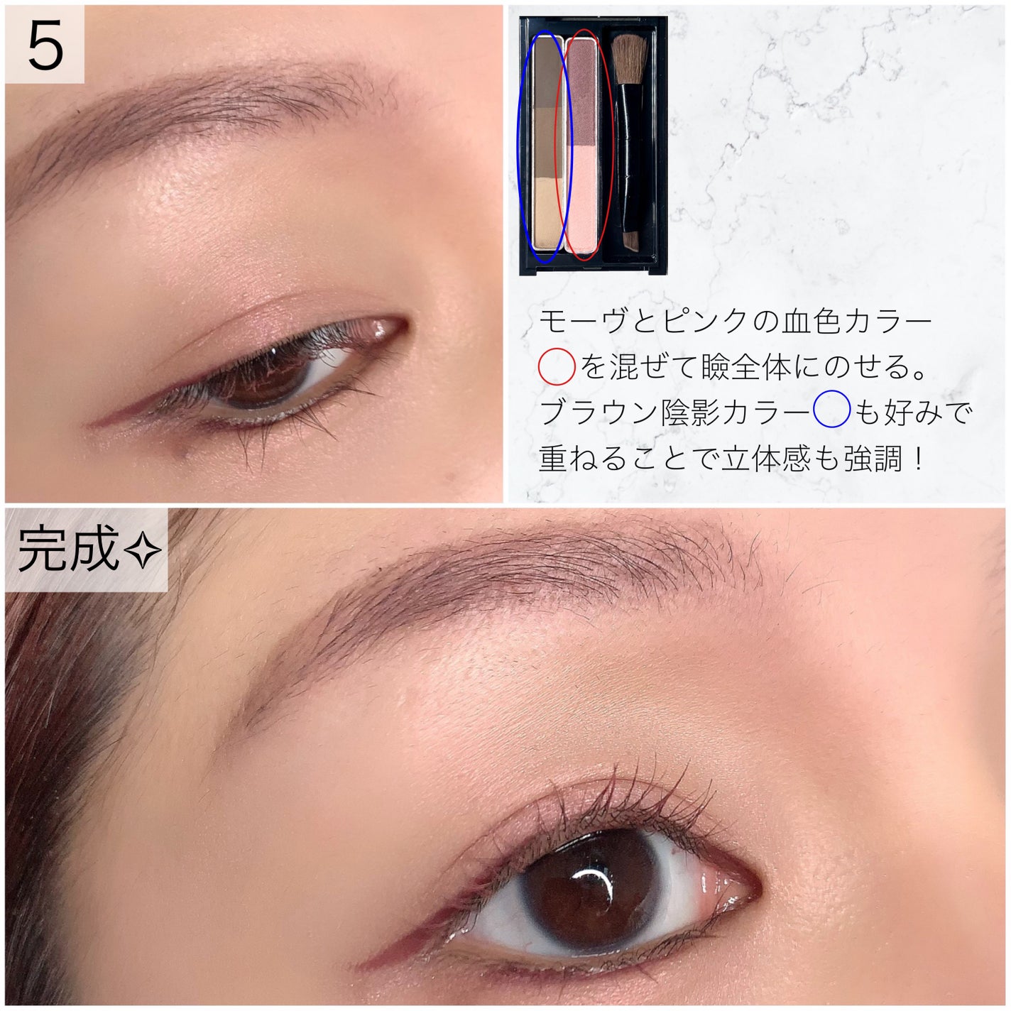 デザイニングアイブロウ3D(デュアルカラー)/KATE/パウダーアイブロウを使ったクチコミ(6枚目)