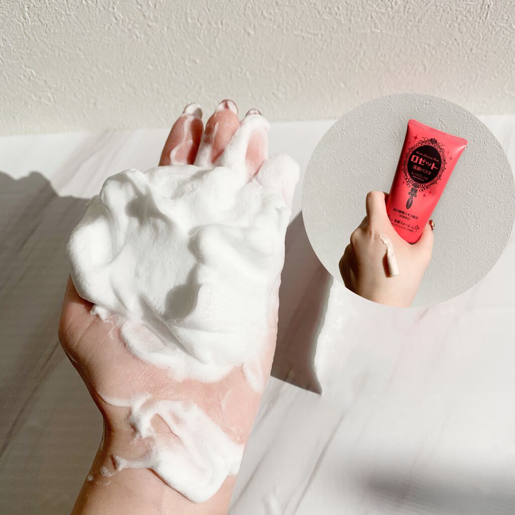 ロゼット洗顔パスタ ブラックパール/ロゼット/洗顔フォームを使ったクチコミ（2枚目）