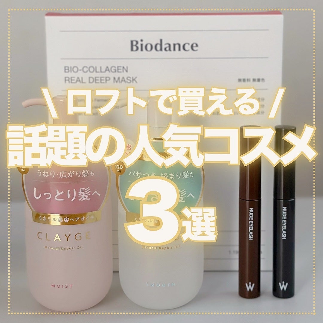 ウォンジョンヨ ヌードアイラッシュ/Wonjungyo/マスカラを使ったクチコミ(1枚目)