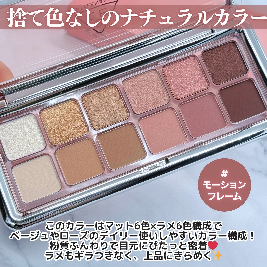 3CE ニューテイク アイシャドウパレット/3CE/アイシャドウパレットを使ったクチコミ（3枚目）