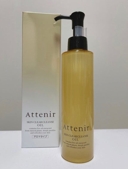 スキンクリア クレンズ オイル アロマタイプ/アテニア/オイルクレンジングを使ったクチコミ(1枚目)