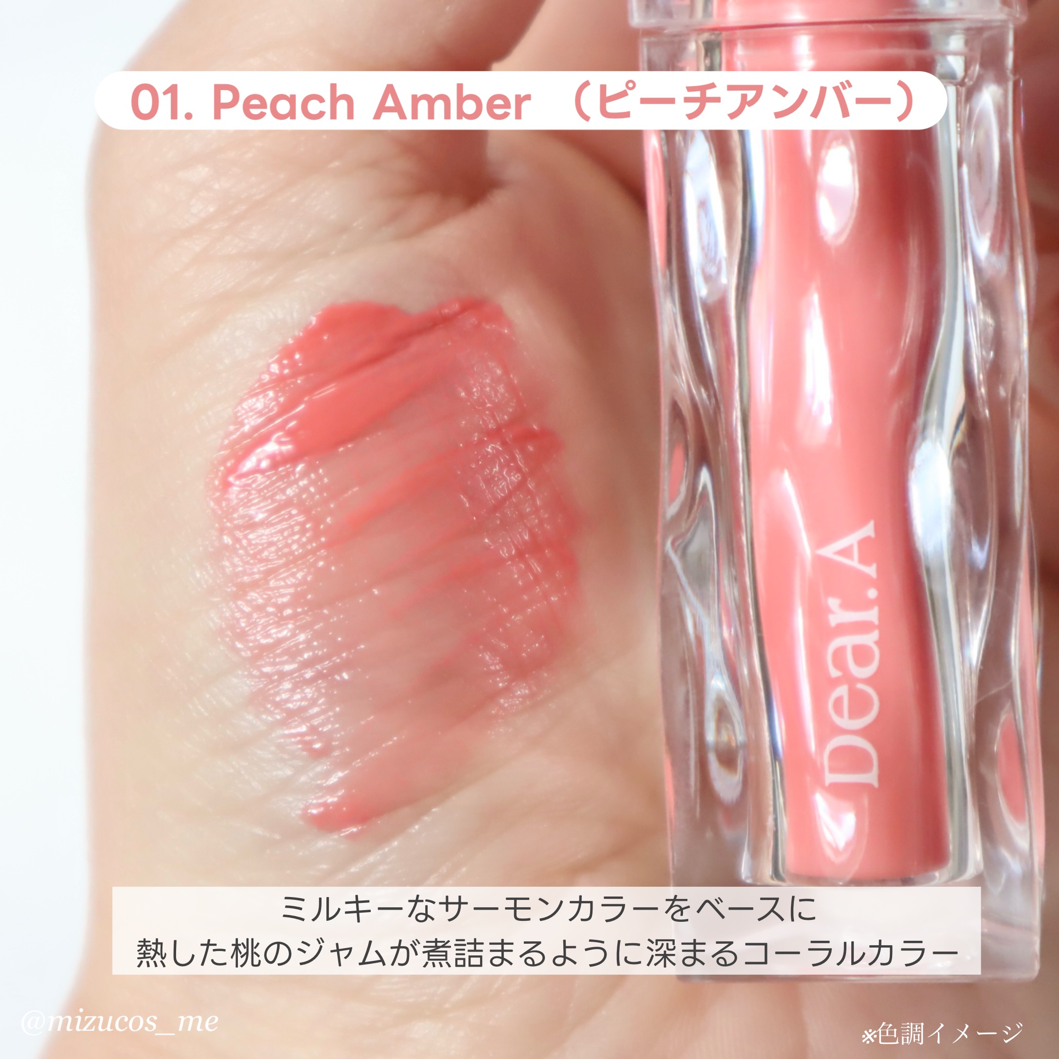 グリッターアイシャドウ/Dear.A/グリッターを使ったクチコミ（3枚目）