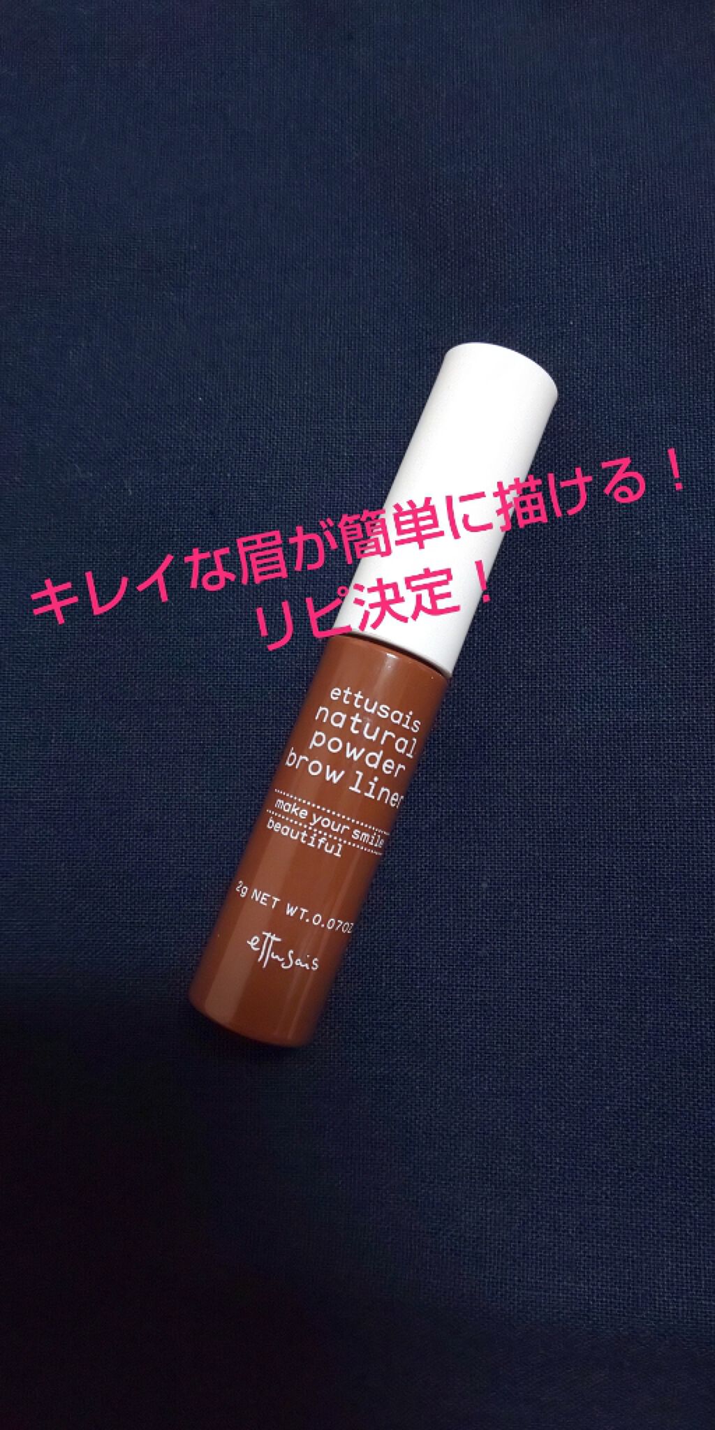 エテュセ チップオン アイブロウ WP/ettusais/パウダーアイブロウを使ったクチコミ（1枚目）
