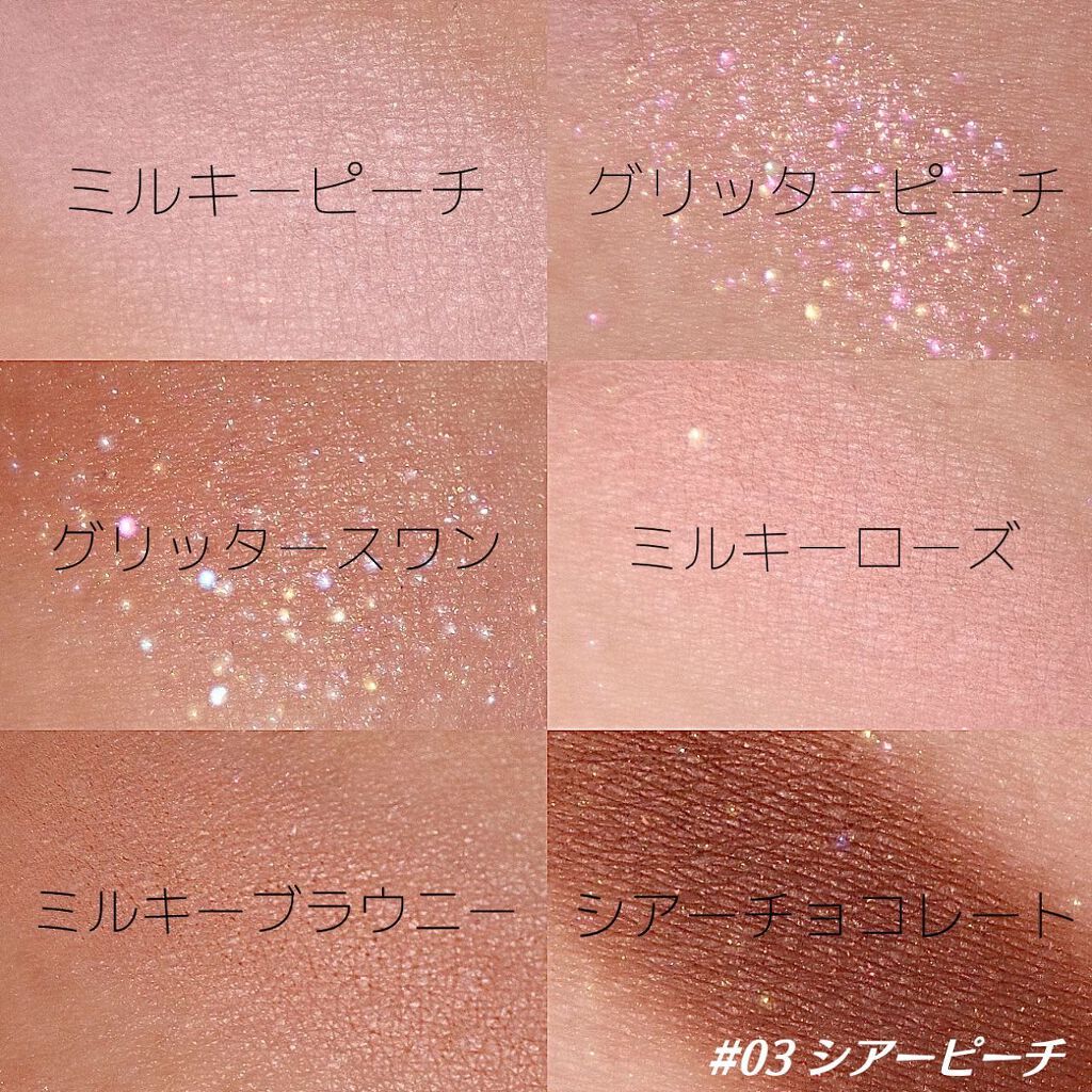 アイ ヴィーガン シアーパレット/AMUSE/アイシャドウパレットを使ったクチコミ(6枚目)