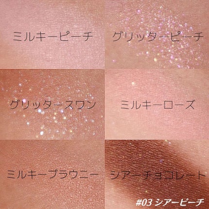 アイ ヴィーガン シアーパレット/AMUSE/アイシャドウパレットを使ったクチコミ(6枚目)