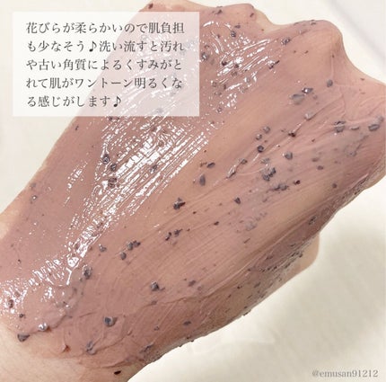 ローズヒアルロニックハイドラウォッシュオフパック/MARY&MAY/洗い流すパック・マスクを使ったクチコミ(8枚目)
