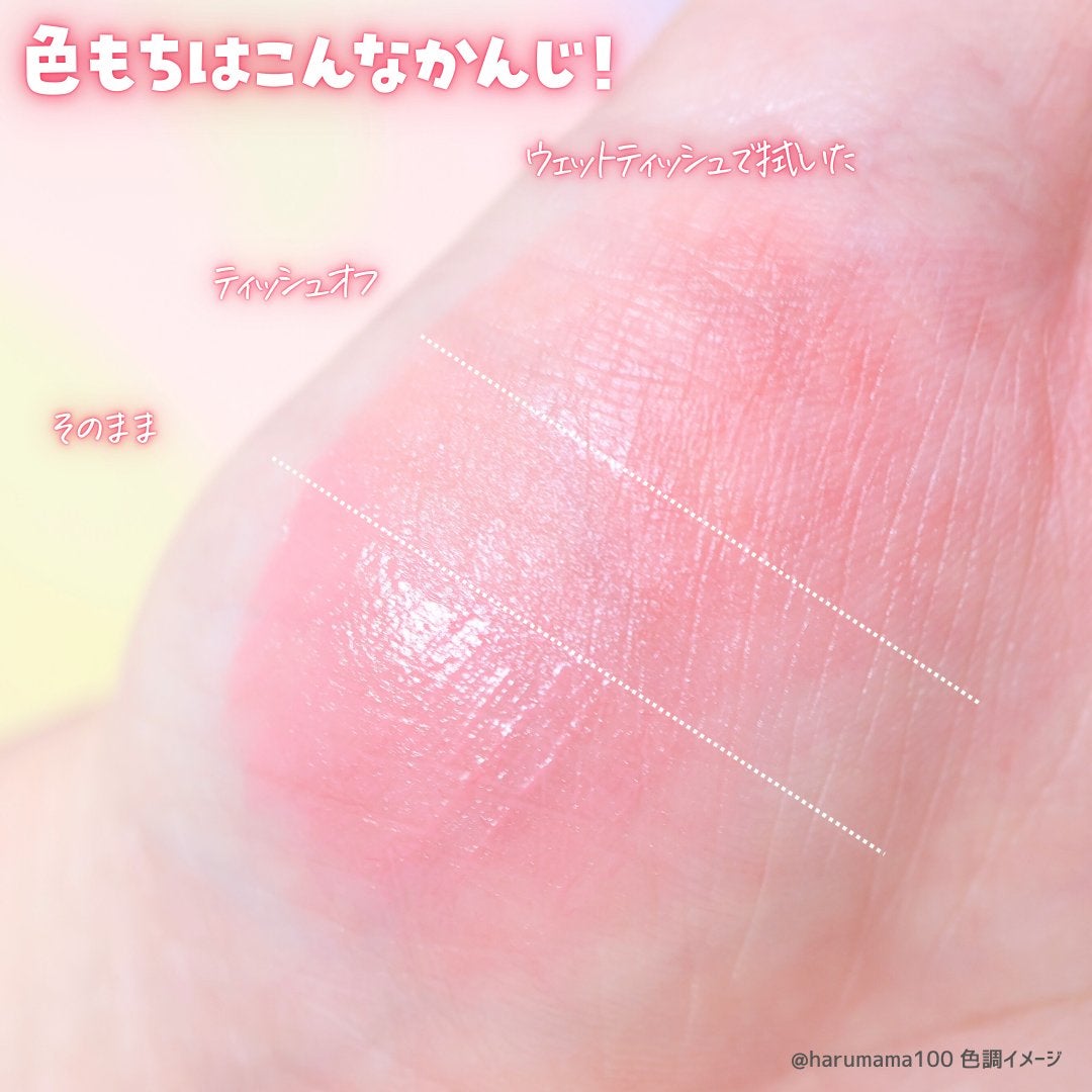 ゲットイットティント ウォーターフルバター/TONYMOLY/リップティントを使ったクチコミ(4枚目)