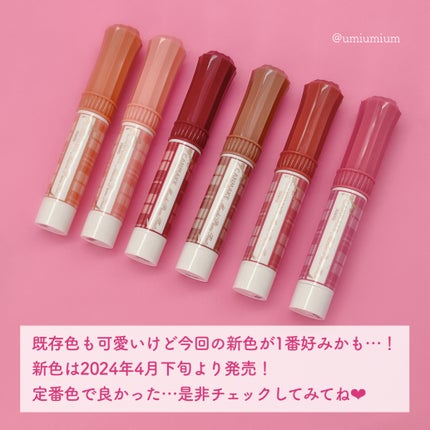 むちぷるティント/キャンメイク/リップティントを使ったクチコミ(8枚目)