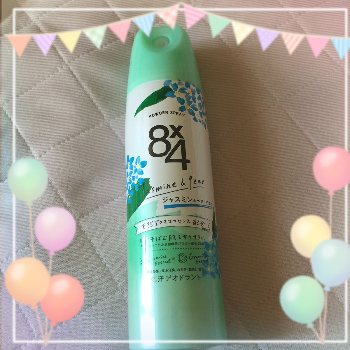ロールオン ジャスミン&ペアーの香り/8x4/デオドラント・制汗剤を使ったクチコミ(1枚目)