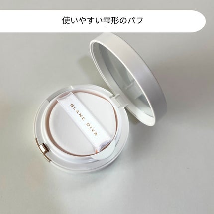 GLEAM COVERAGE CUSHION/BLANC DIVA/クッションファンデーションを使ったクチコミ(2枚目)