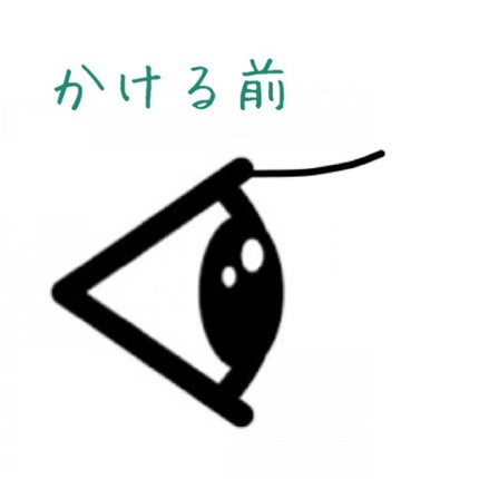 ã䜿ã£ãã¯ãã³ãïŒ2æç®ïŒ