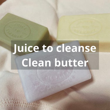 クリンバターコルドプレスドバー/JUICE TO CLEANSE/洗顔石鹸を使ったクチコミ（1枚目）