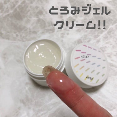 APEXのスキンケア・基礎化粧品 フルイド&エマルションを使った口コミ