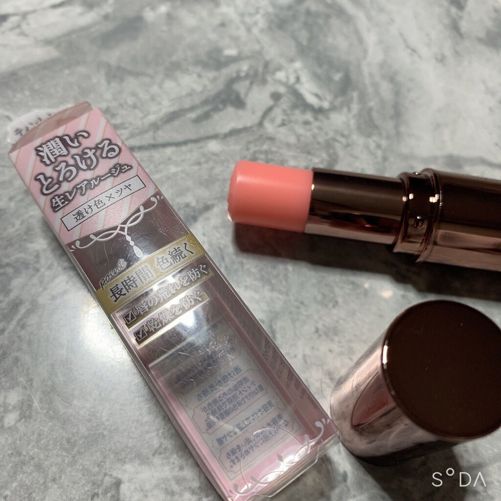 メルティールミナスルージュ（ティントタイプ）/キャンメイク/リップティントを使ったクチコミ（1枚目）