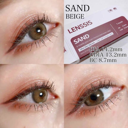 スウィーティーシリーズ/LENSSIS/カラーコンタクトレンズを使ったクチコミ(6枚目)