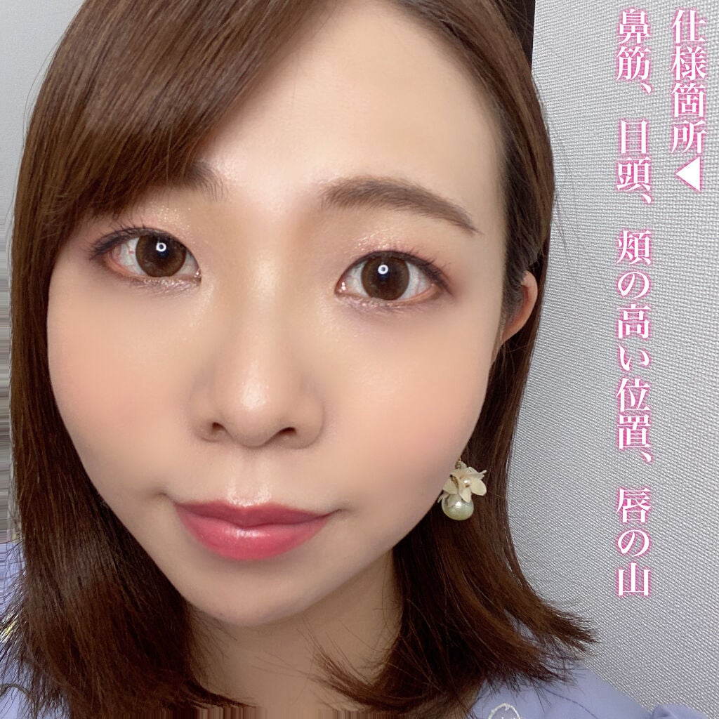 ヴェールライター/rom&nd/パウダーハイライトを使ったクチコミ(5枚目)