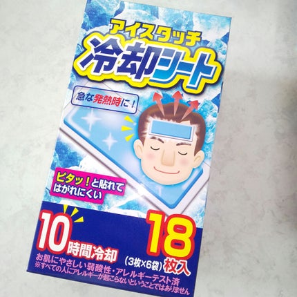 ひえひえ天国冷却シート/白金製薬/その他を使ったクチコミ(1枚目)