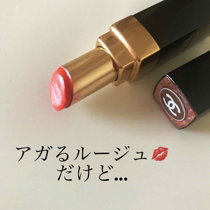 ルージュ ココ フラッシュ/CHANEL/口紅を使ったクチコミ(1枚目)