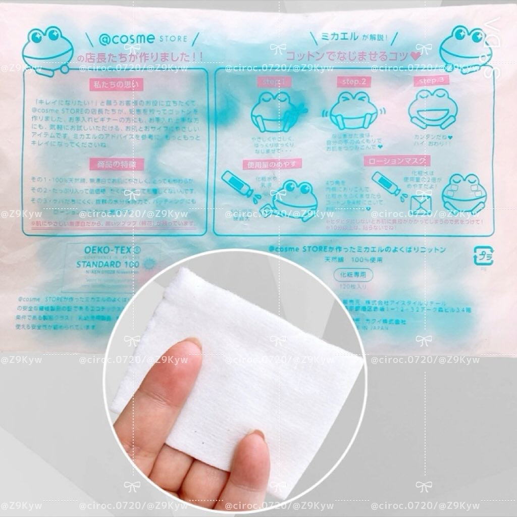 @cosme storeが作ったミカエルのよくばりコットン/@cosme store/コットンを使ったクチコミ(7枚目)