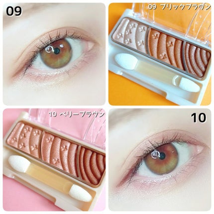 トーンアップアイシャドウ/CEZANNE/アイシャドウパレットを使ったクチコミ(6枚目)