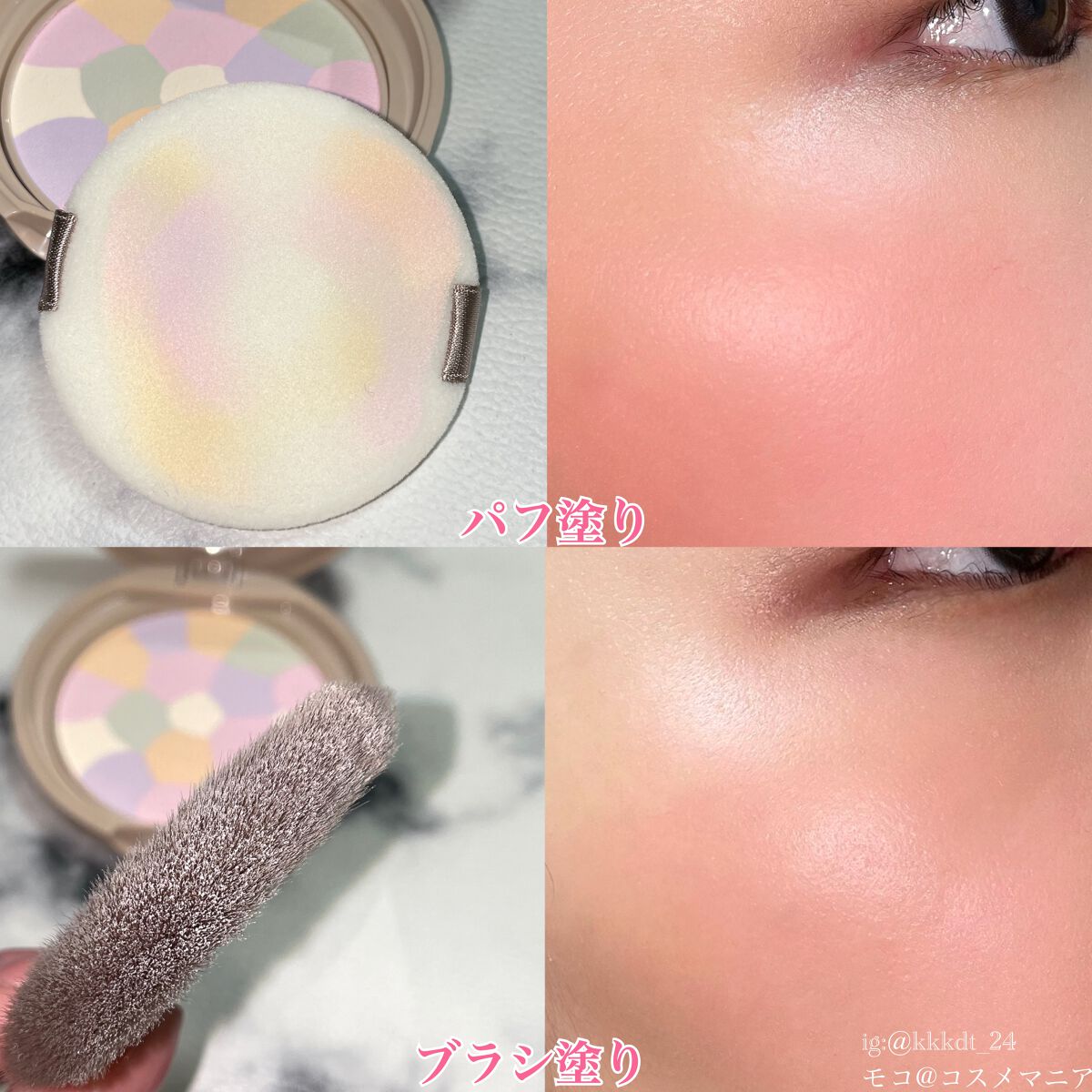 カラフルネイルズ/キャンメイク/マニキュアを使ったクチコミ(3枚目)