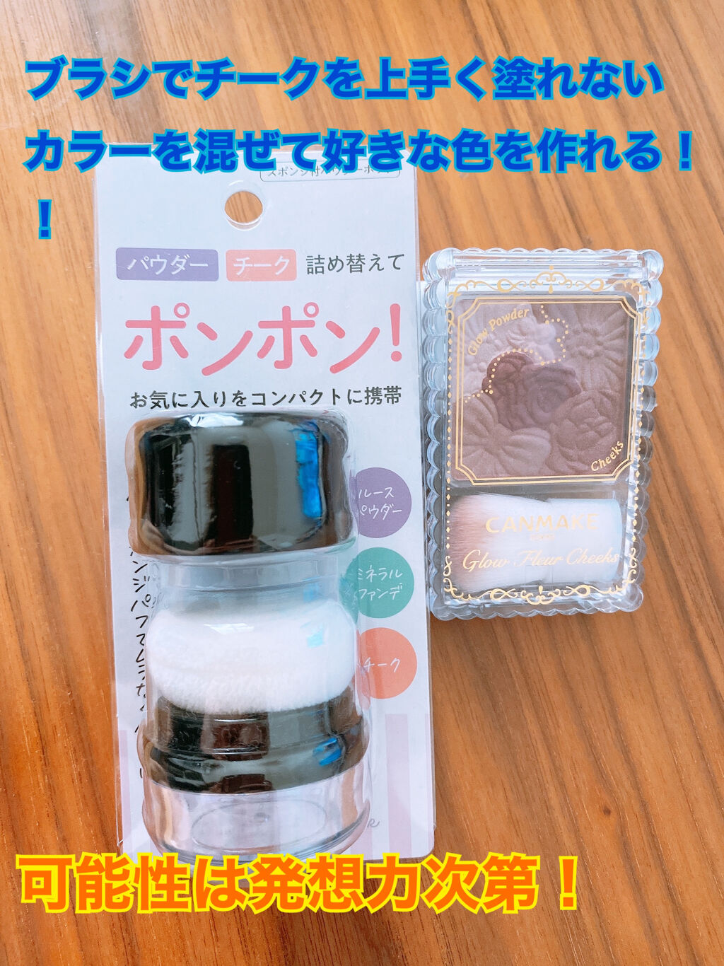グロウフルールチークス/キャンメイク/パウダーチークを使ったクチコミ（1枚目）