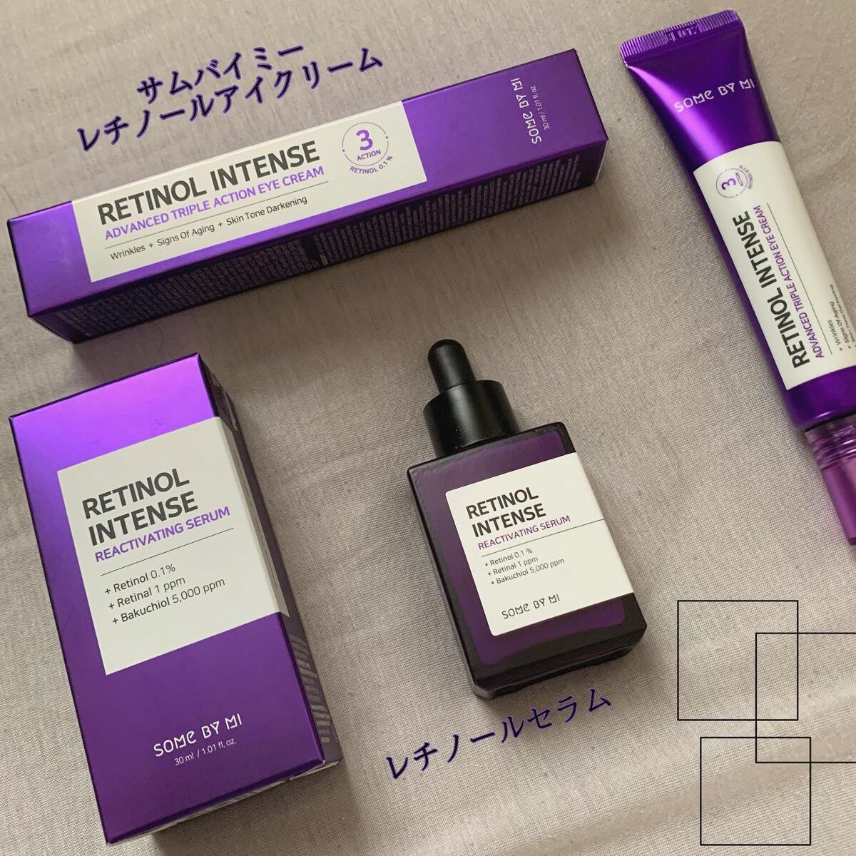 レチノールインテンシブ アドバンスドトリプルアクションアイクリーム/SOME BY MI/アイケア・アイクリームを使ったクチコミ（1枚目）