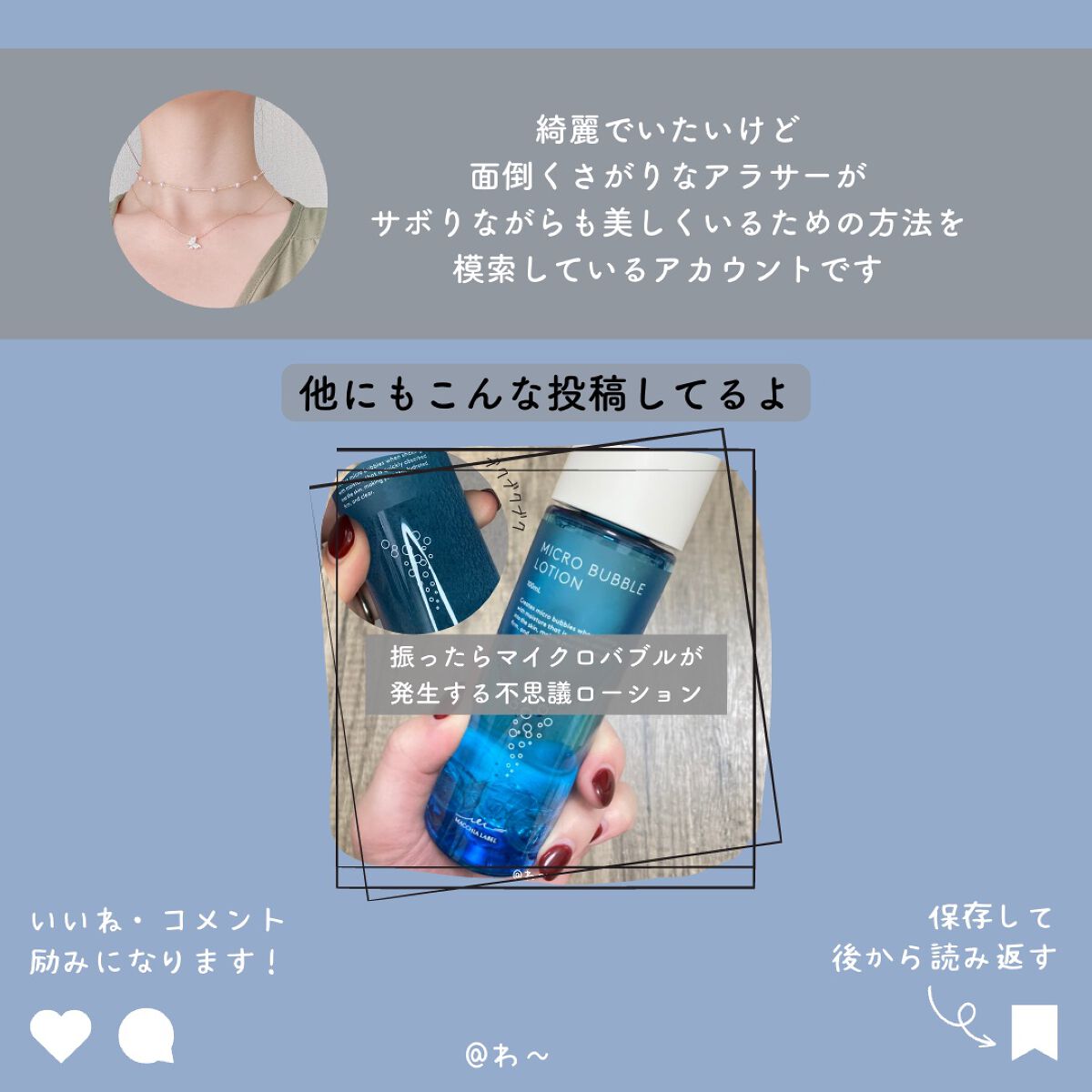 モイスチャーライジング&リペアブースター 導入液ヘアミスト/エイトザタラソ/ヘアミストを使ったクチコミ(4枚目)