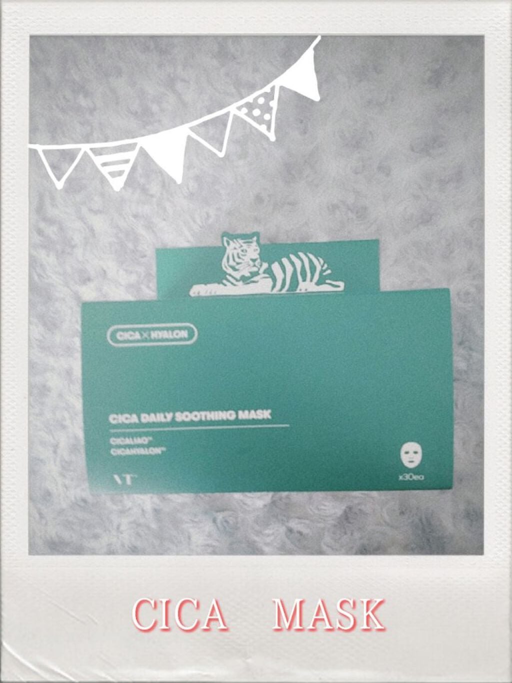 CICA デイリースージングマスク/VT/シートマスク・パックを使ったクチコミ(2枚目)