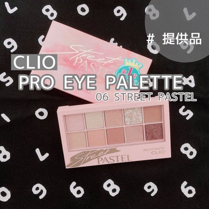 プロ アイ パレット/CLIO/アイシャドウパレットを使ったクチコミ(1枚目)