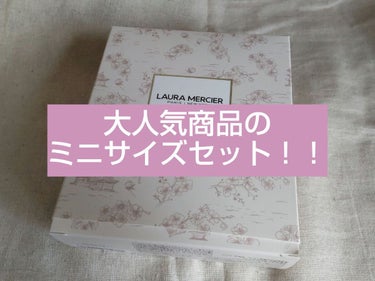 ホイップトボディクリーム アンバーバニラ/ローラ メルシエ/ボディクリームを使ったクチコミ（1枚目）